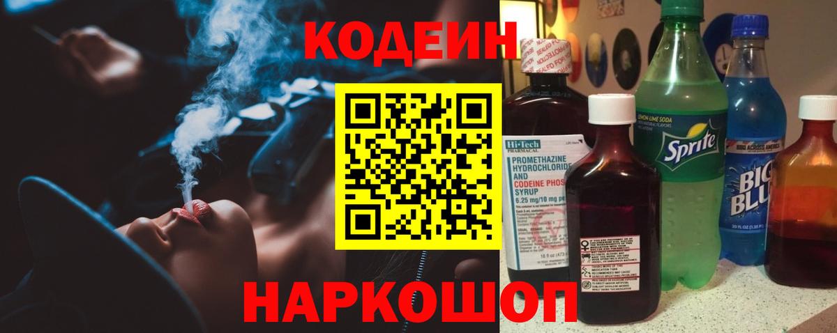 ГАШИШ  ГАШИШ  Вход с VPN  Нововоронеж  Alpha PVP СОЛЬ   Магазин наркотиков  МЕФ   Cocaine  МАРИХУАНА 