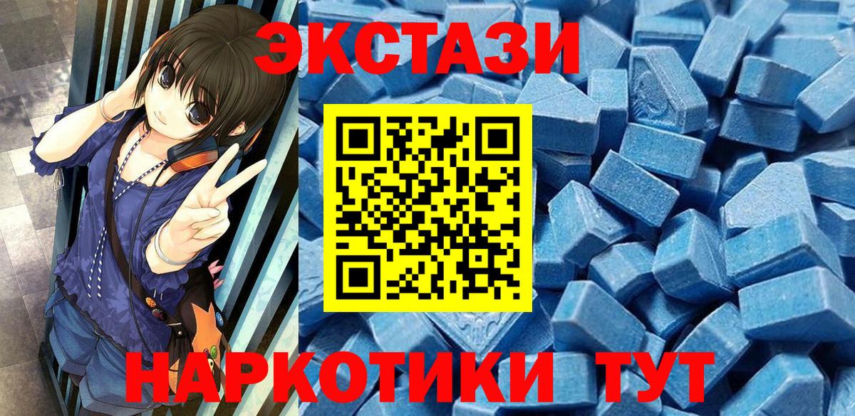 ЭКСТАЗИ TESLA Нововоронеж