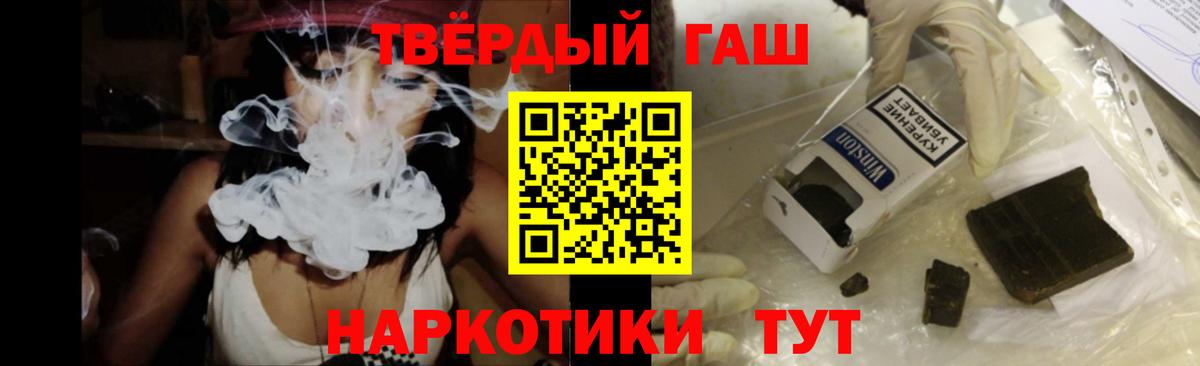ГАШИШ гашик  Вход с VPN  ГАШ 40% ТГК  купить наркотики цена  Нововоронеж  Гашиш 