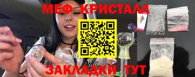 экстази Сланцы