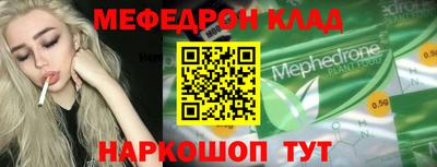 мяу мяу мука Славянск-на-Кубани