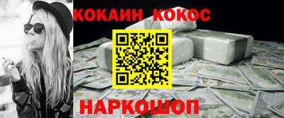 мяу мяу мука Славянск-на-Кубани