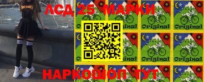 экстази Сланцы