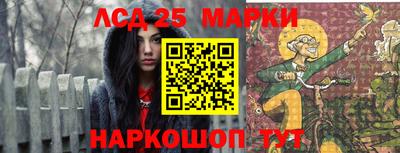 экстази Сланцы