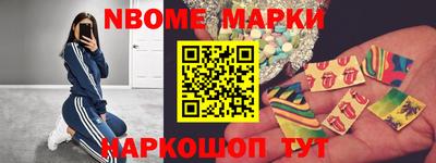 экстази Сланцы