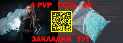 экстази Сланцы