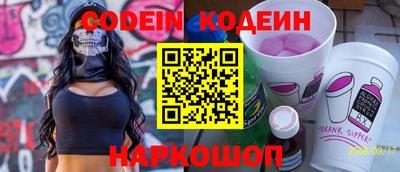 экстази Сланцы