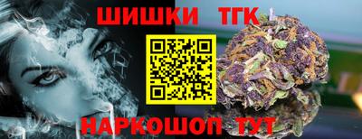 мяу мяу мука Славянск-на-Кубани