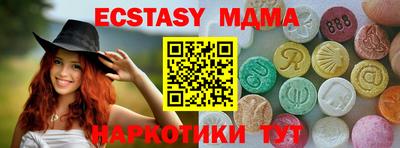 MDMA Premium VHQ Славгород