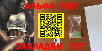 экстази Сланцы