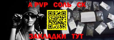 экстази Сланцы