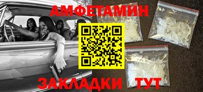 мяу мяу мука Славянск-на-Кубани
