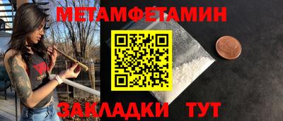 экстази Сланцы
