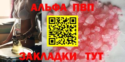 экстази Сланцы