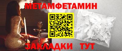 экстази Сланцы