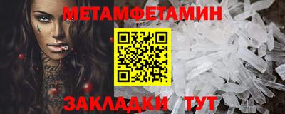 мяу мяу мука Славянск-на-Кубани