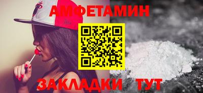 экстази Сланцы
