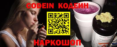 мяу мяу мука Славянск-на-Кубани