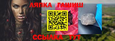 экстази Сланцы