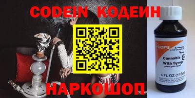 мяу мяу мука Славянск-на-Кубани