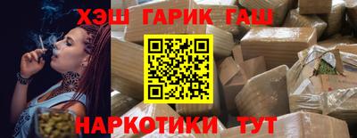 мяу мяу мука Славянск-на-Кубани