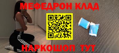 экстази Сланцы