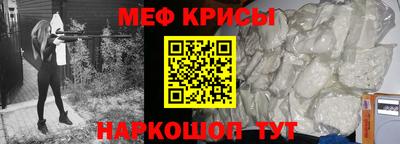 экстази Сланцы