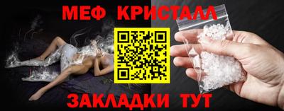 MDMA Premium VHQ Славгород