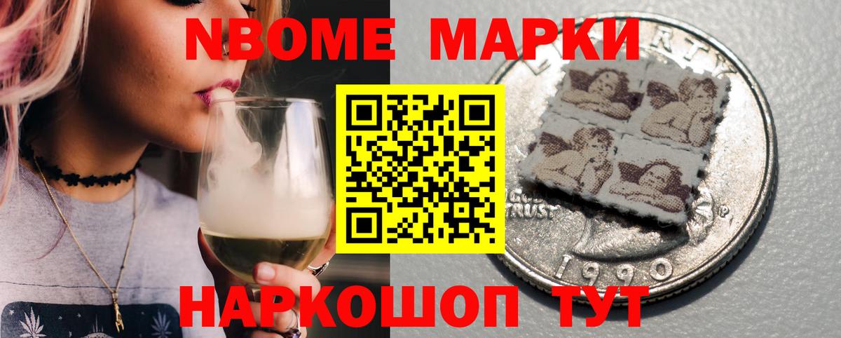 ЛСД экстази кислота Нововоронеж