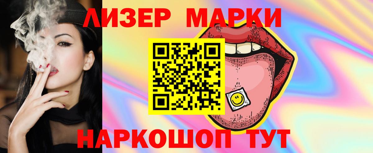 Лсд 25 экстази кислота  Вход с VPN  Нововоронеж  LSD-25 экстази ecstasy 