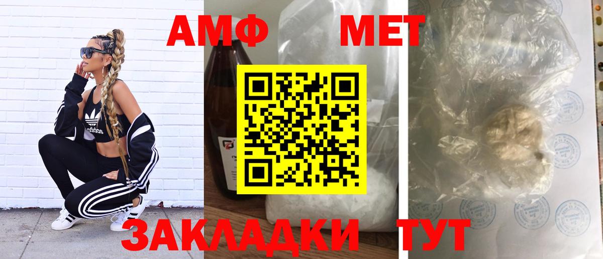 Нововоронеж  Первитин витя  Вход с VPN 