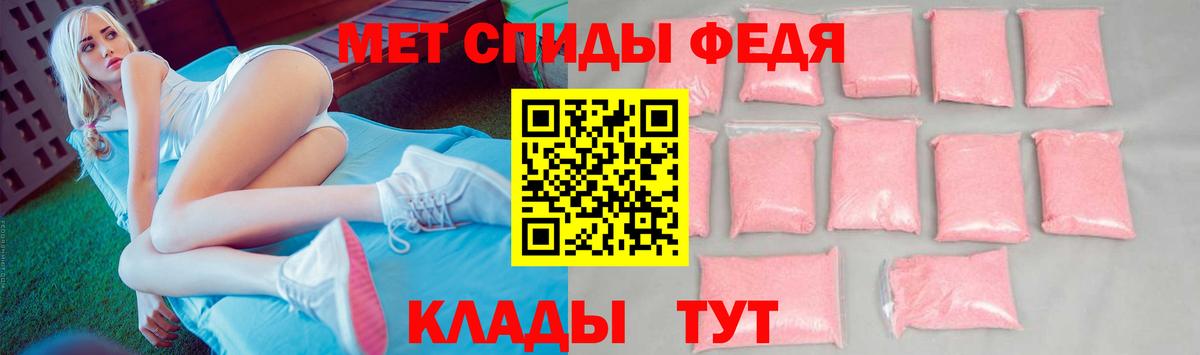 МЕТАМФЕТАМИН винт Нововоронеж