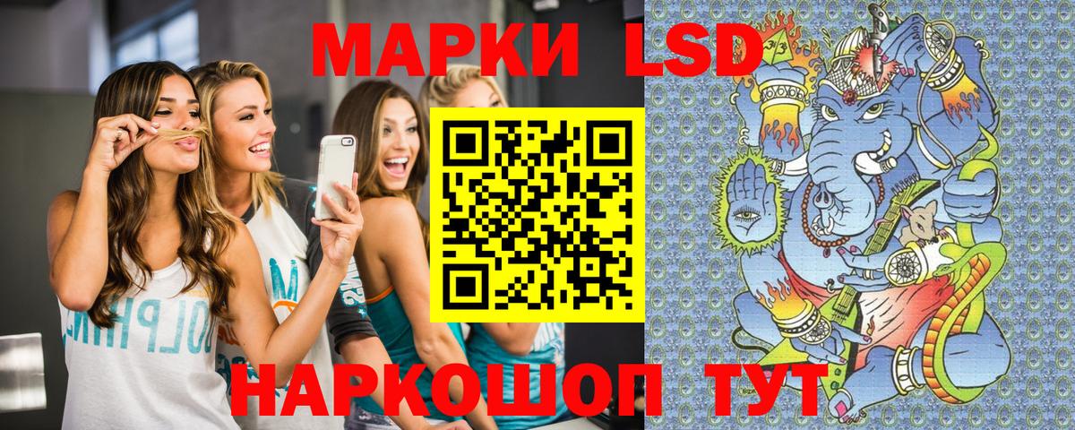 Марки 25I-NBOMe  Марки 25I-NBOMe 1,8мг  Нововоронеж  Вход с VPN  Марки 25I-NBOMe 1,8мг 