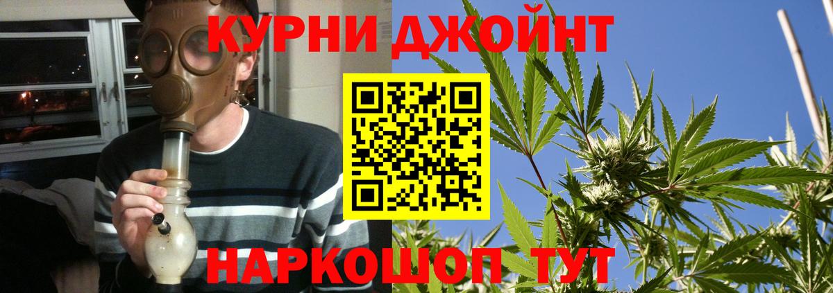 Нововоронеж  Бошки Шишки марихуана  Бошки марихуана White Widow  МАРИХУАНА семена  Вход с VPN 